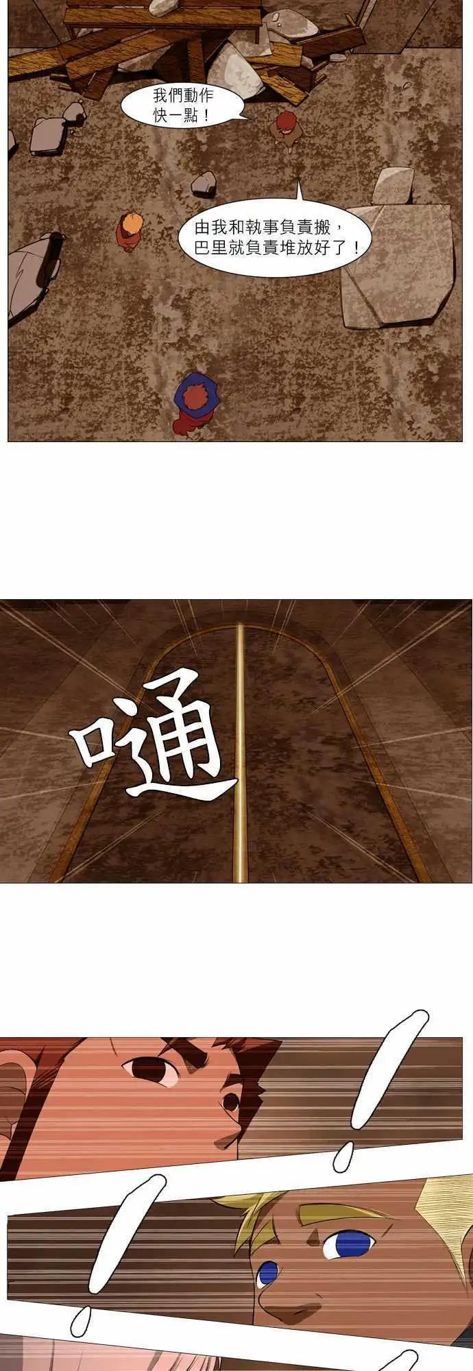 第15话 死吧！-第8话