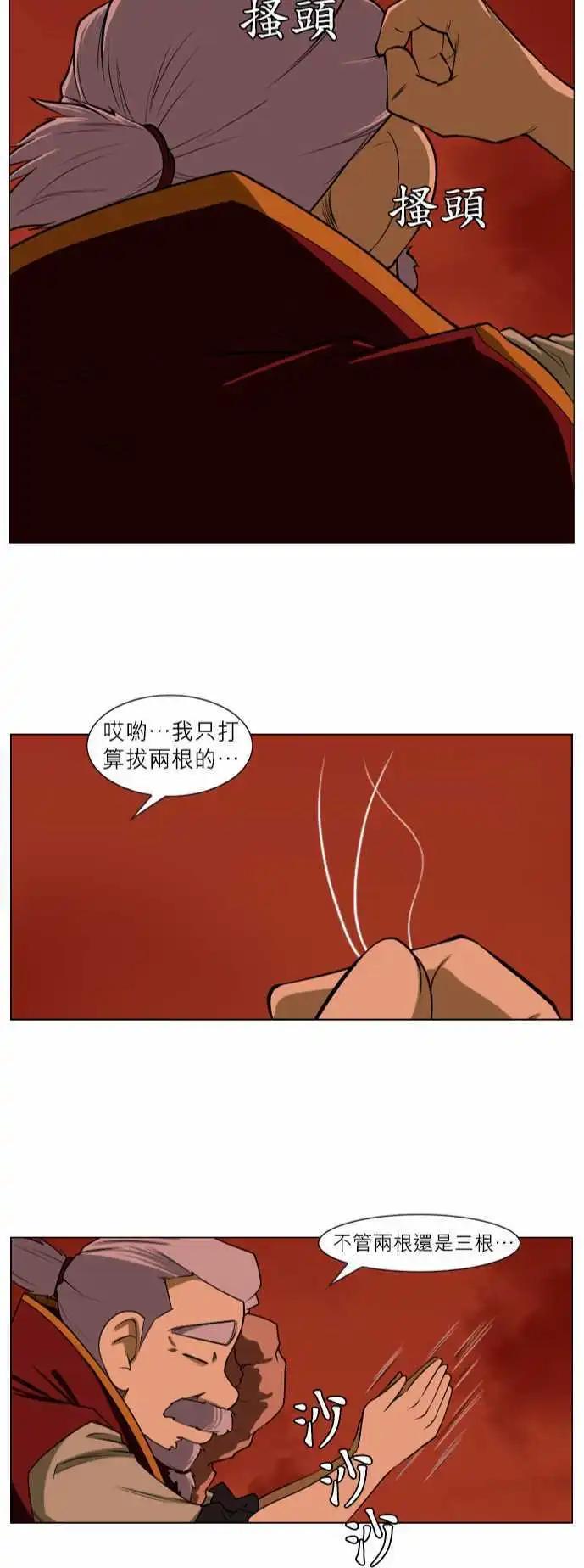 第15话 死吧！-第8话