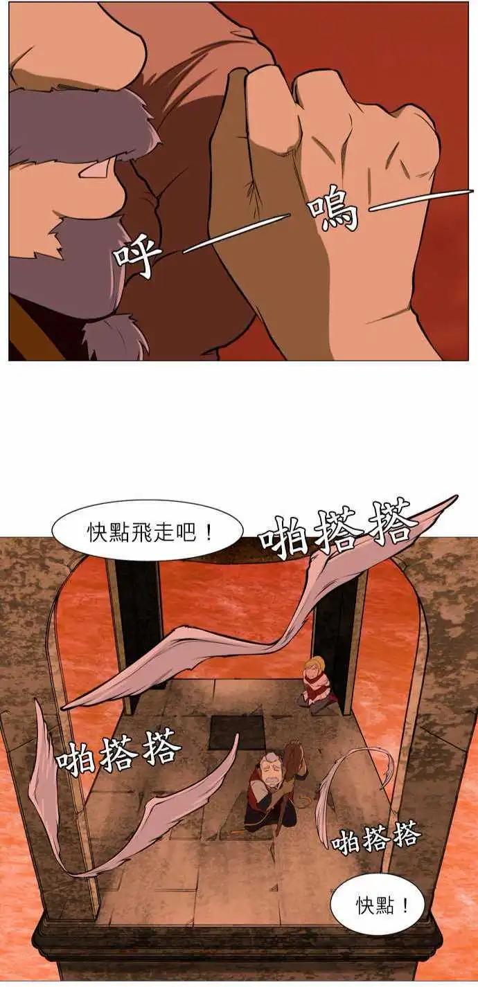 第15话 死吧！-第8话