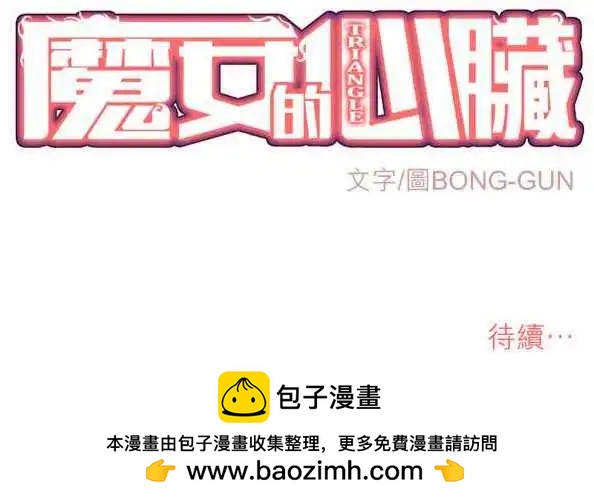 第15话 死吧！-第8话