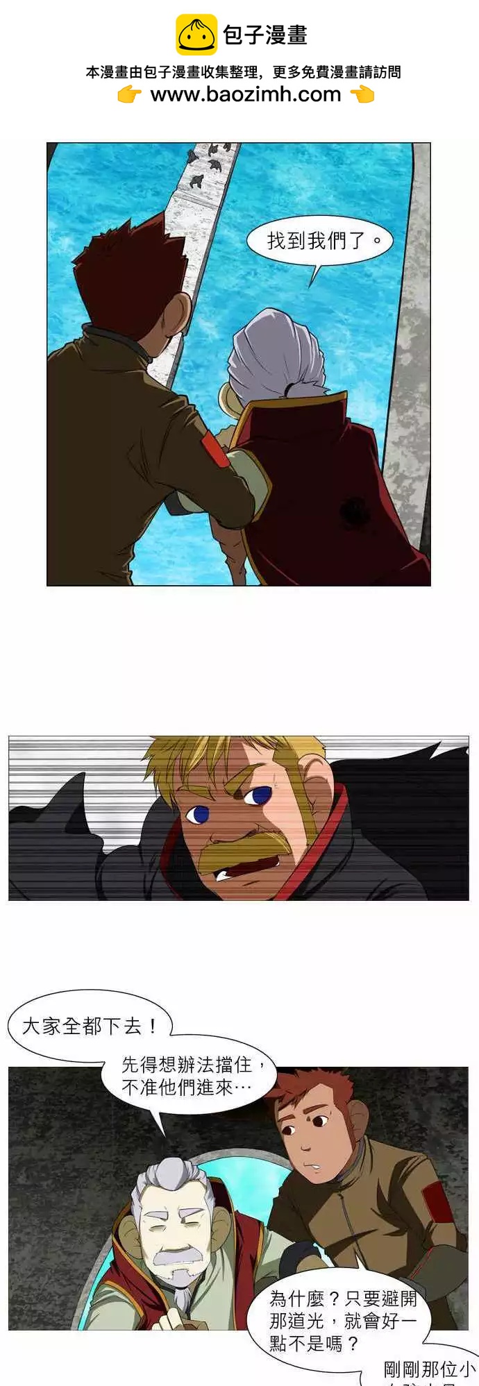 第15话 死吧！-第8话