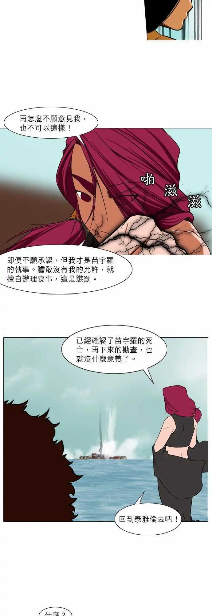 第23话 缘-第10话