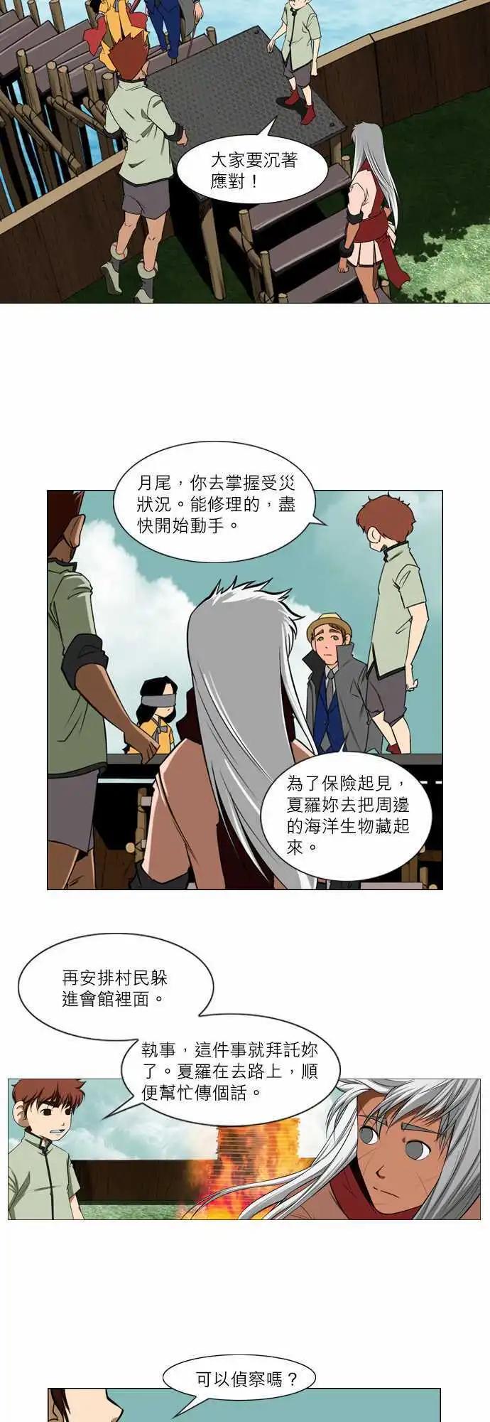 第23话 缘-第10话