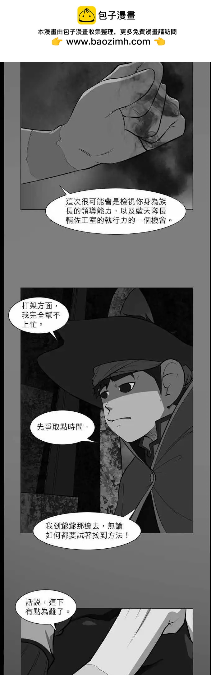 第23话 缘-第10话