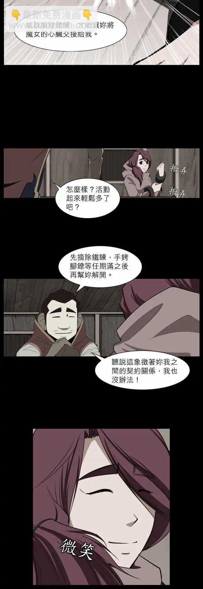 第23话 缘-第10话