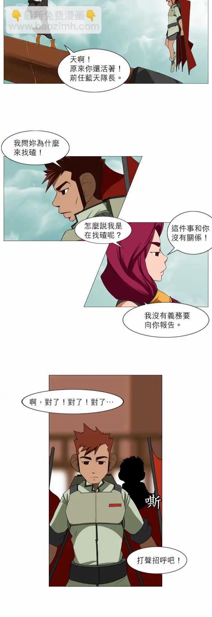 第23话 缘-第10话