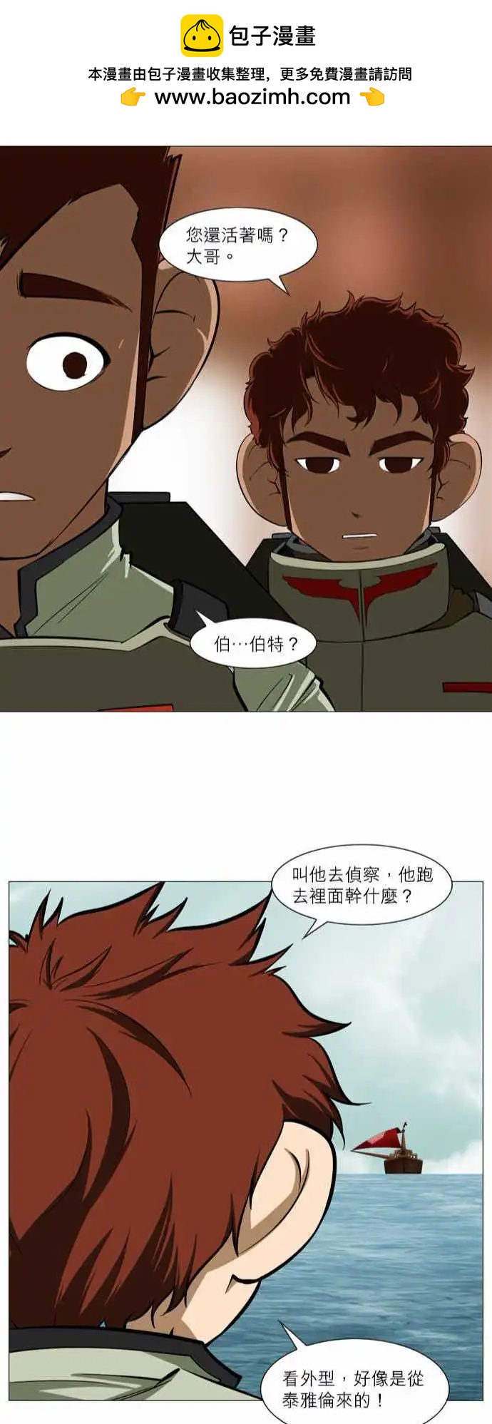 第23话 缘-第10话