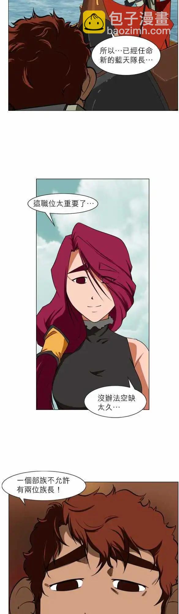 第23话 缘-第10话