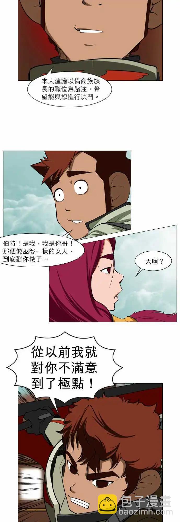 第23话 缘-第10话