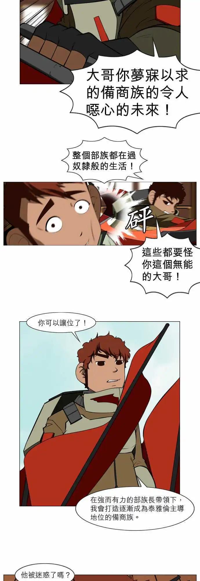 第23话 缘-第10话