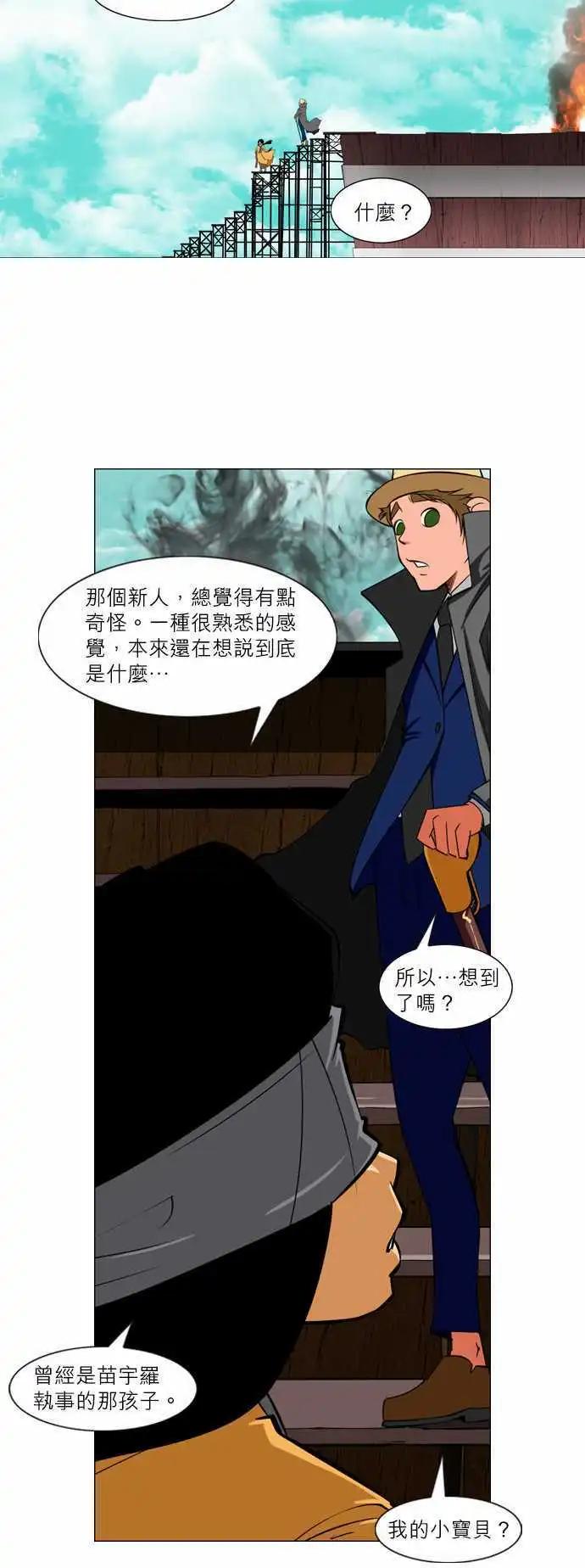 第23话 缘-第10话