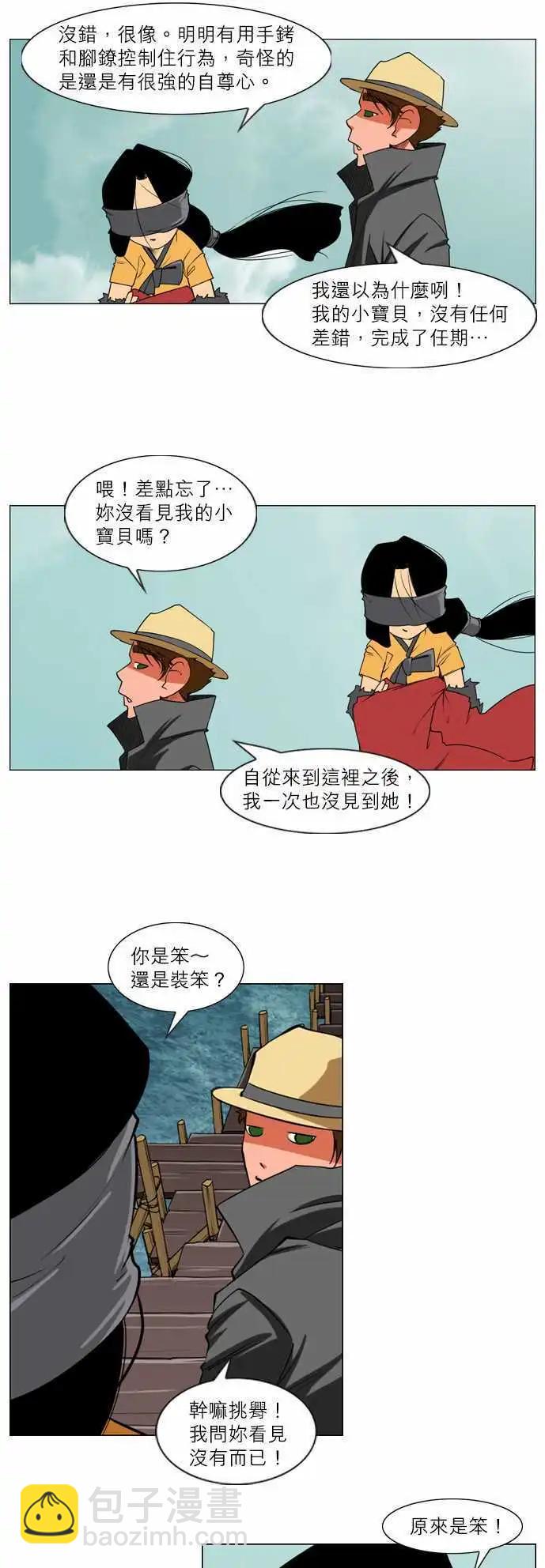 第23话 缘-第10话