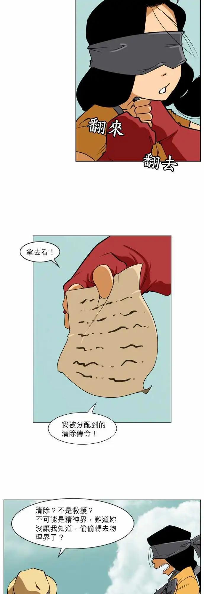 第23话 缘-第10话