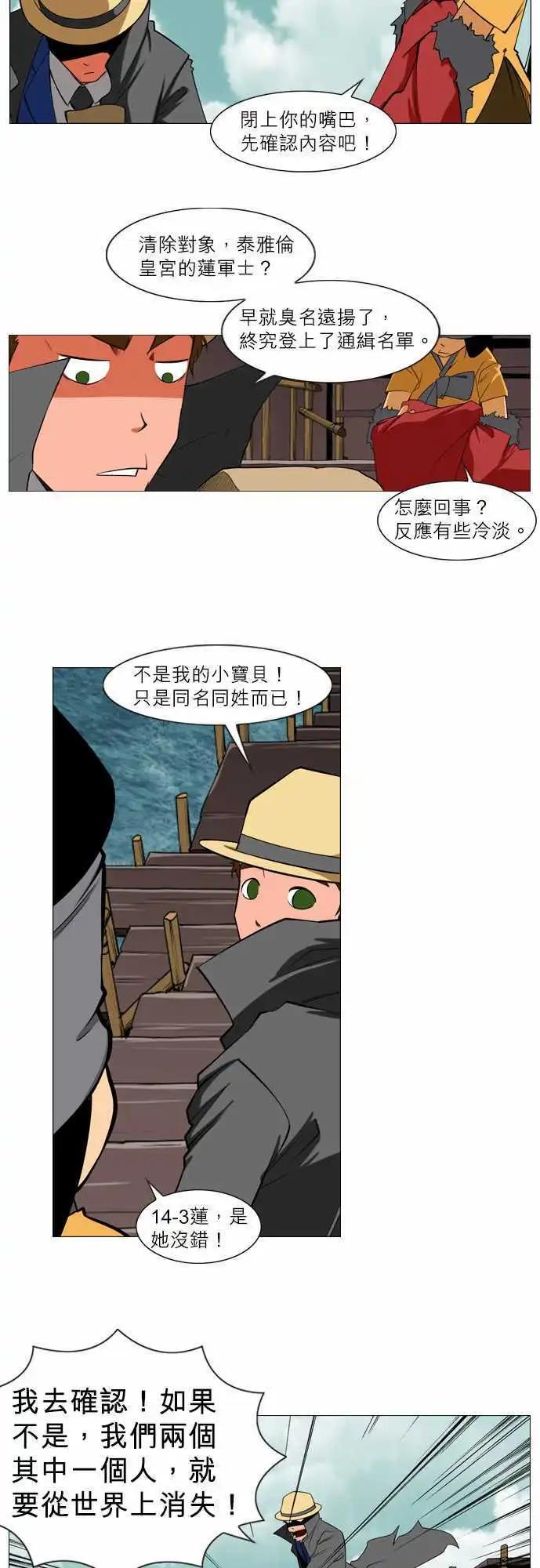 第23话 缘-第10话