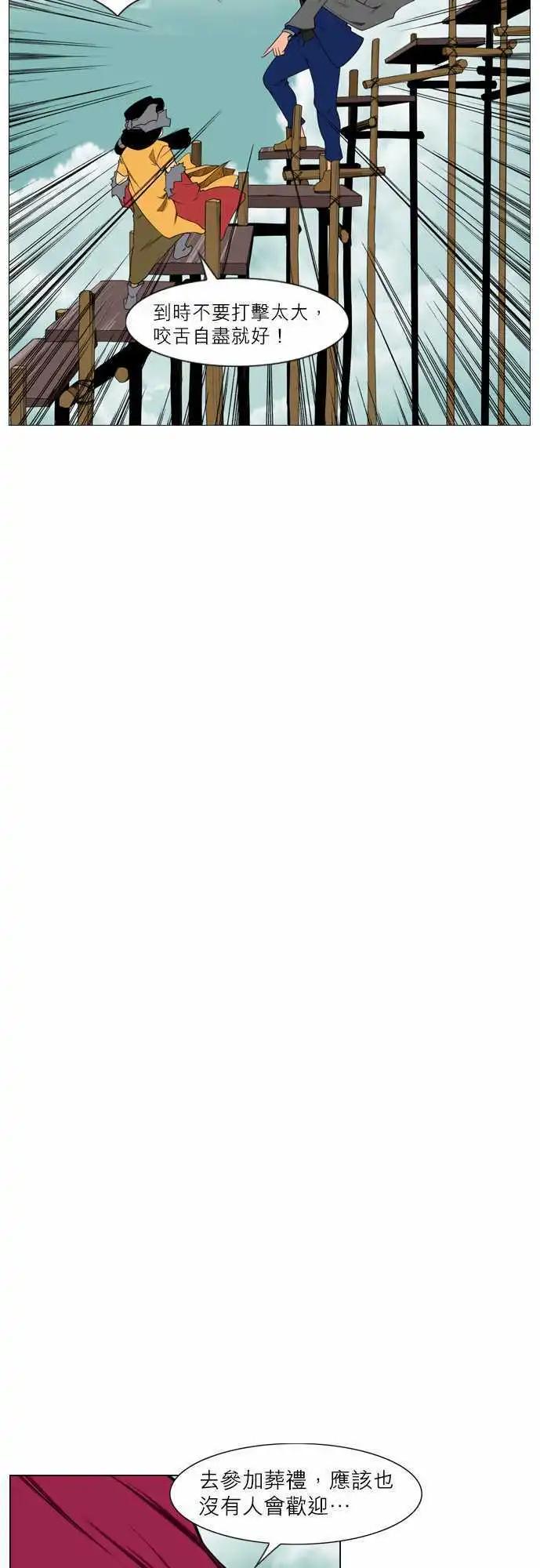 第23话 缘-第10话