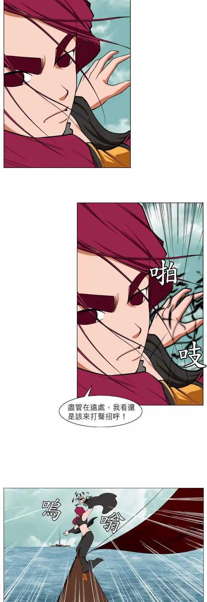 第23话 缘-第10话