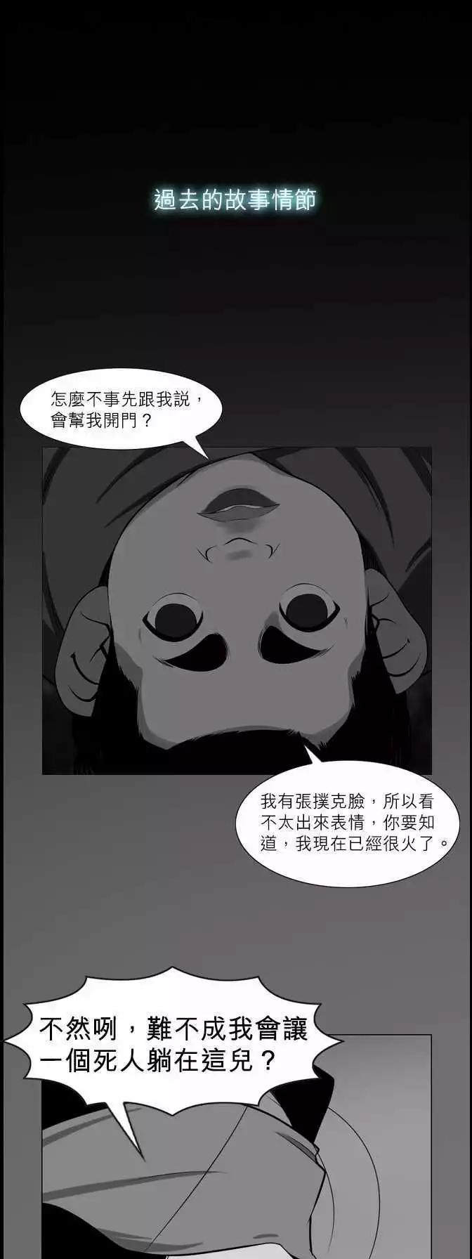 第26话 完美无缺的人-第12话