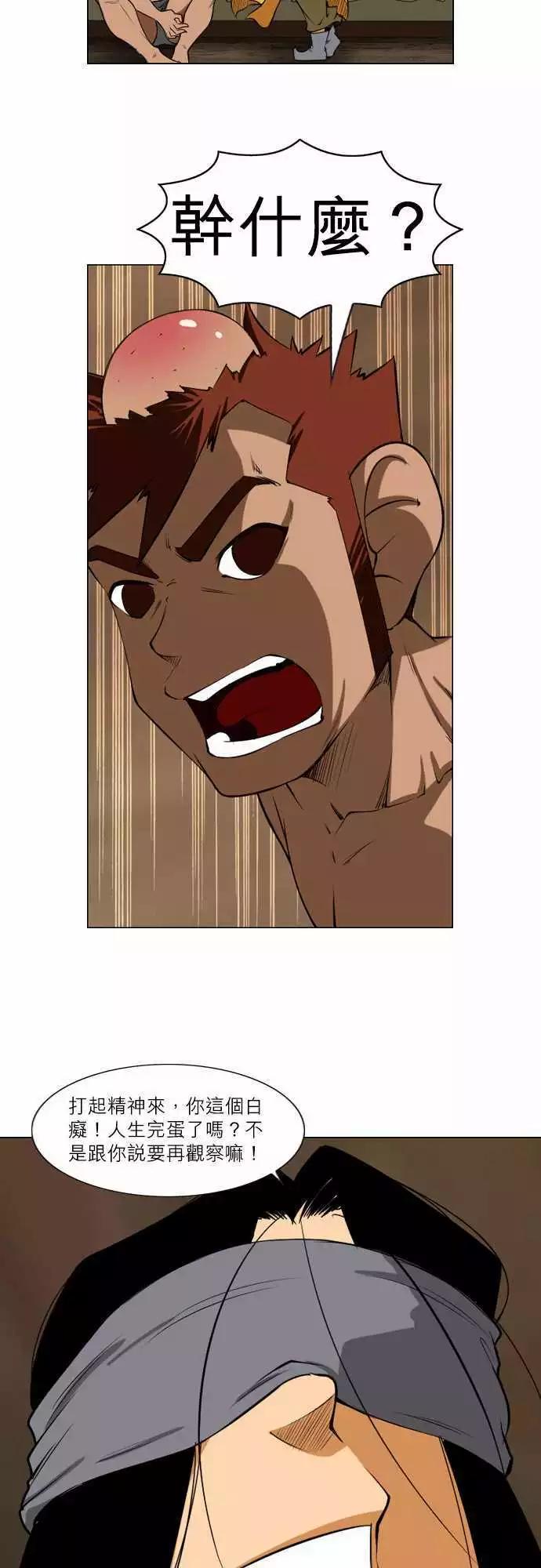 第26话 完美无缺的人-第12话