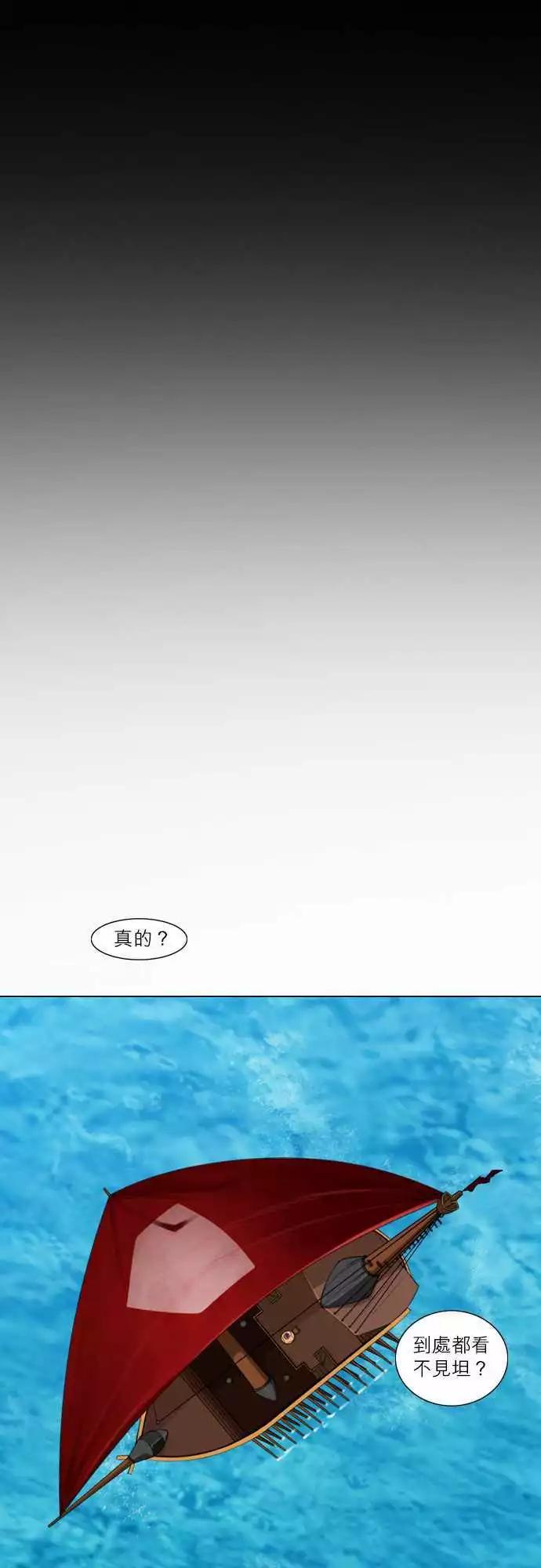 第26话 完美无缺的人-第12话