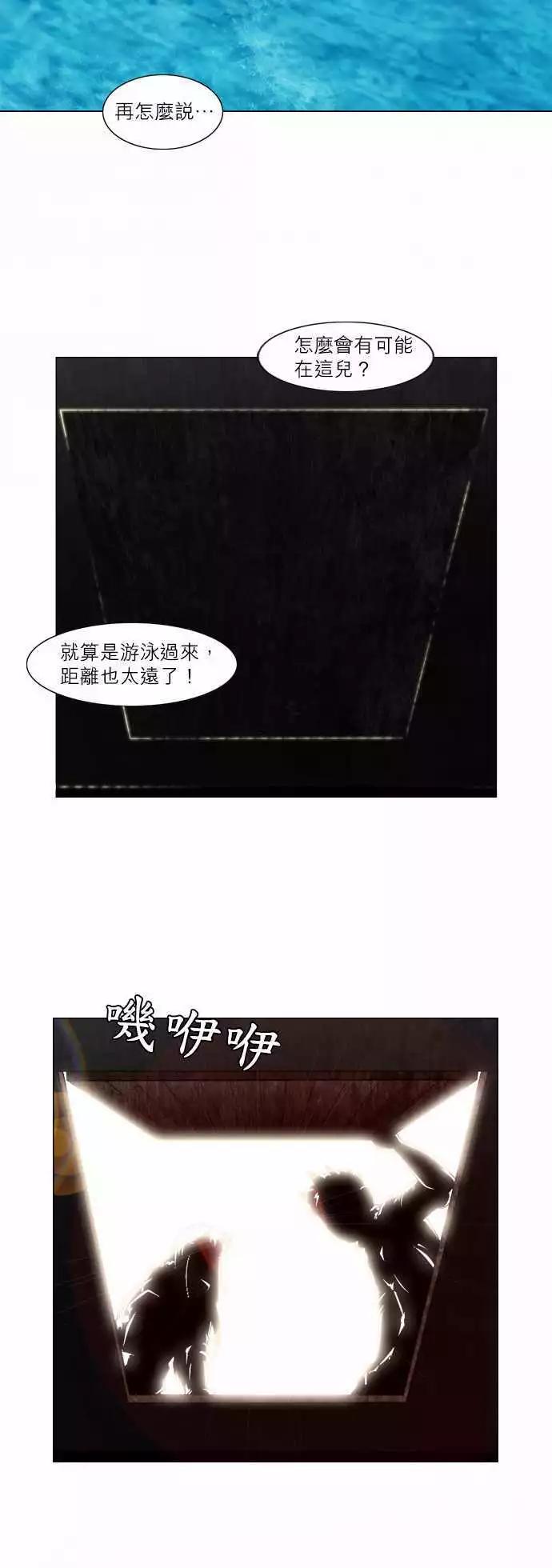 第26话 完美无缺的人-第12话