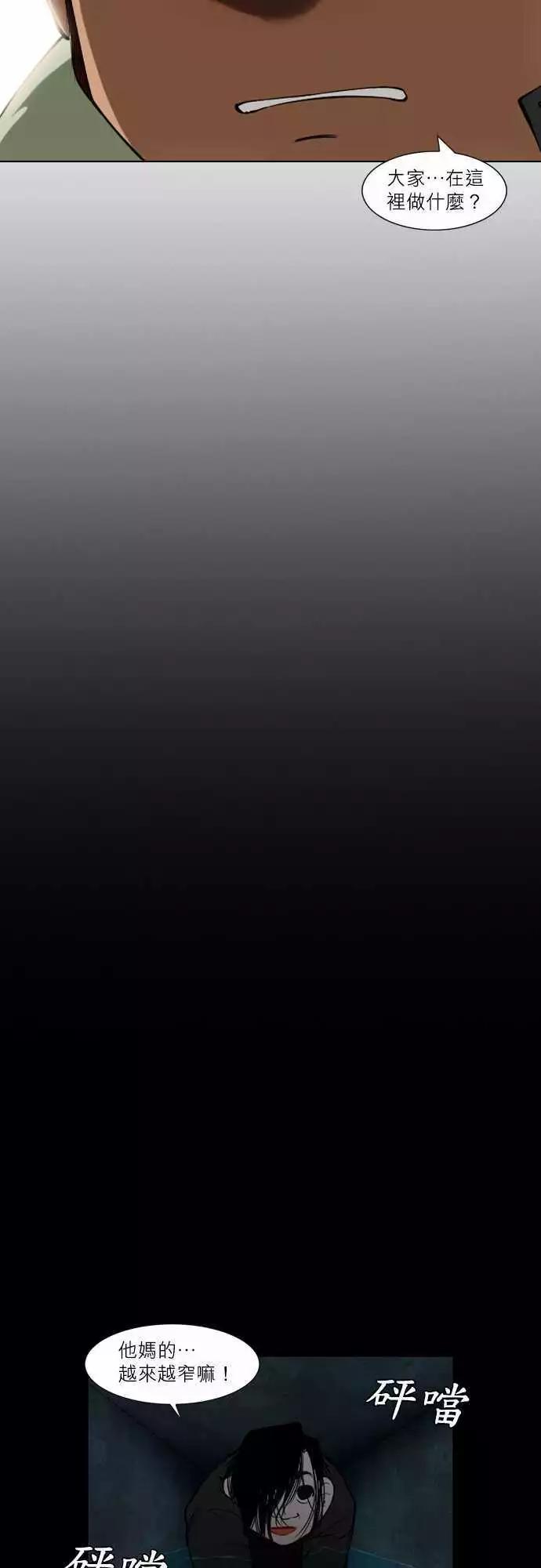 第26话 完美无缺的人-第12话