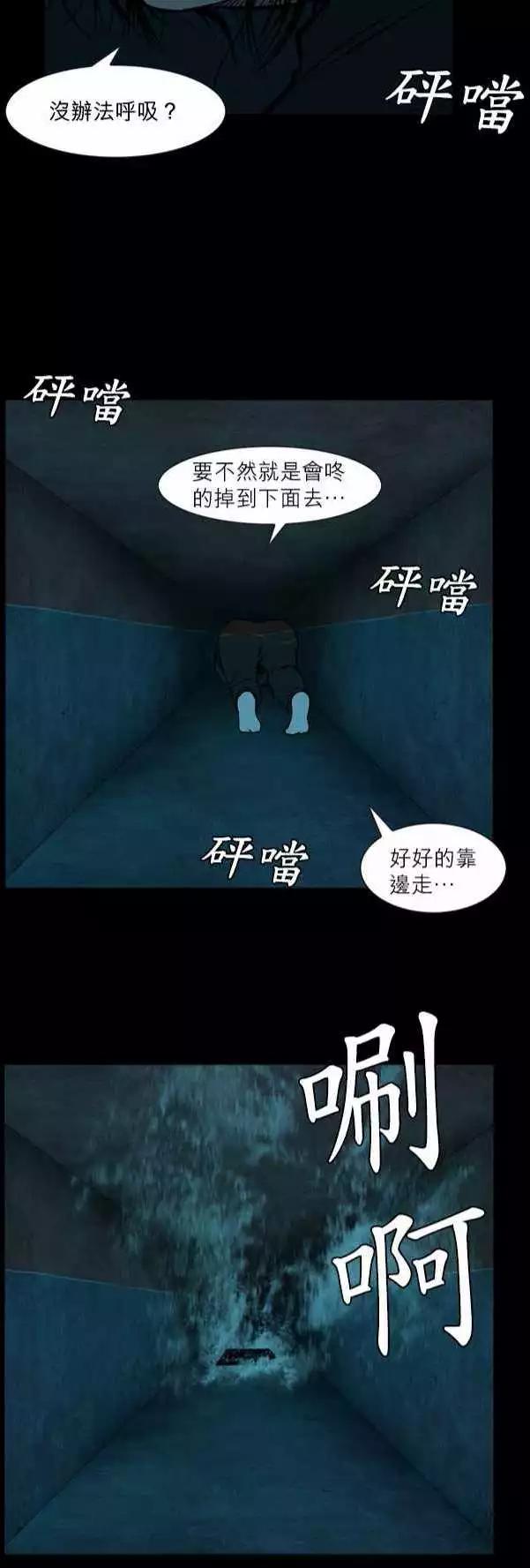 第26话 完美无缺的人-第12话