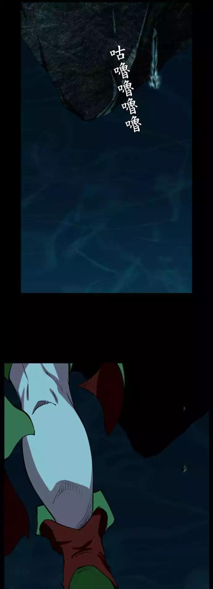 第26话 完美无缺的人-第12话