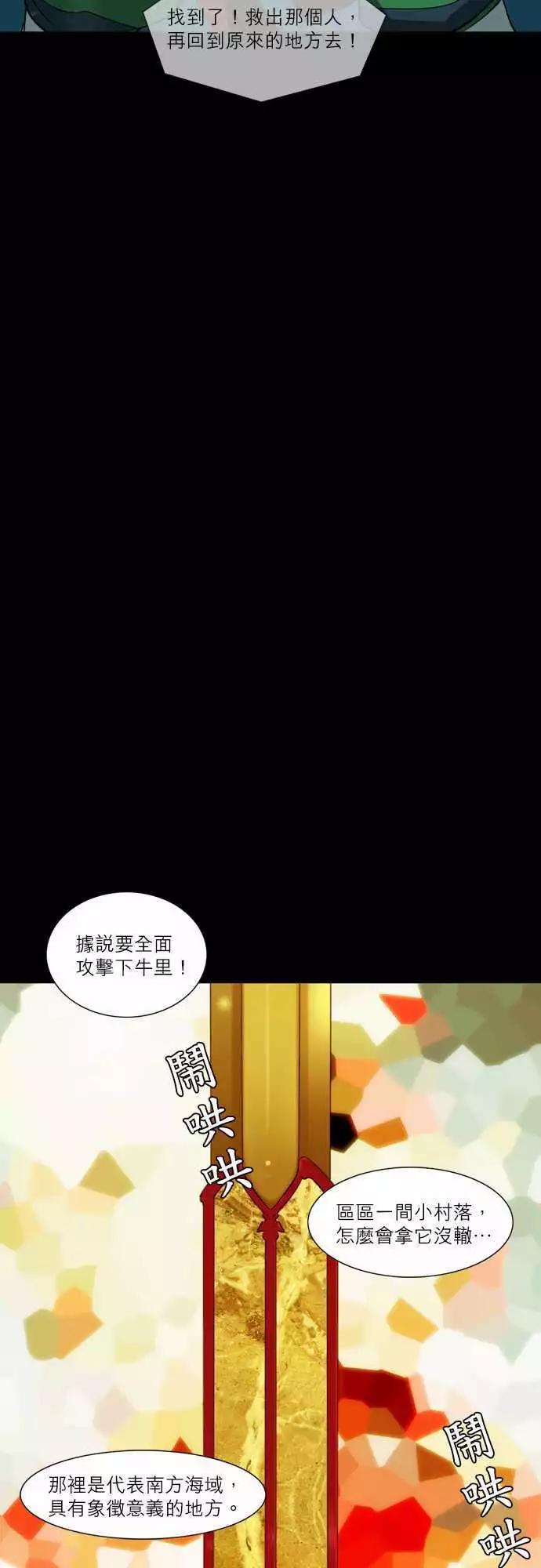 第26话 完美无缺的人-第12话