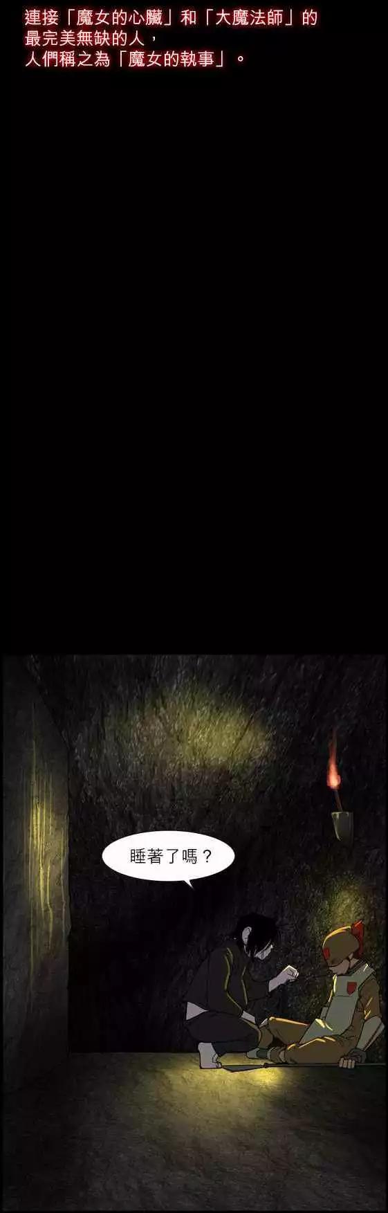 第26话 完美无缺的人-第12话