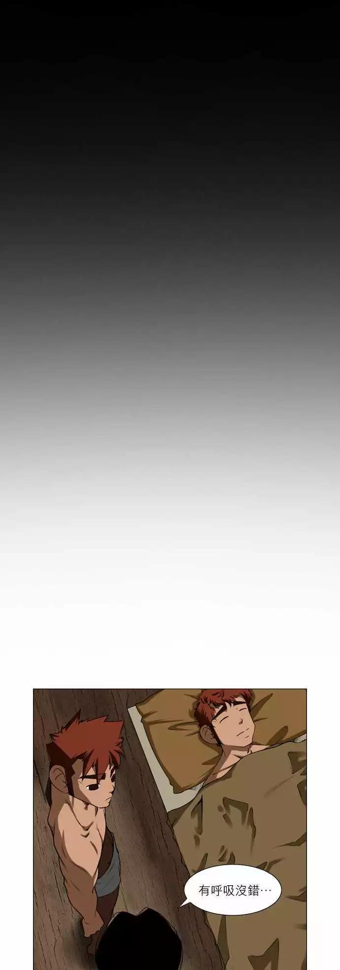 第26话 完美无缺的人-第12话