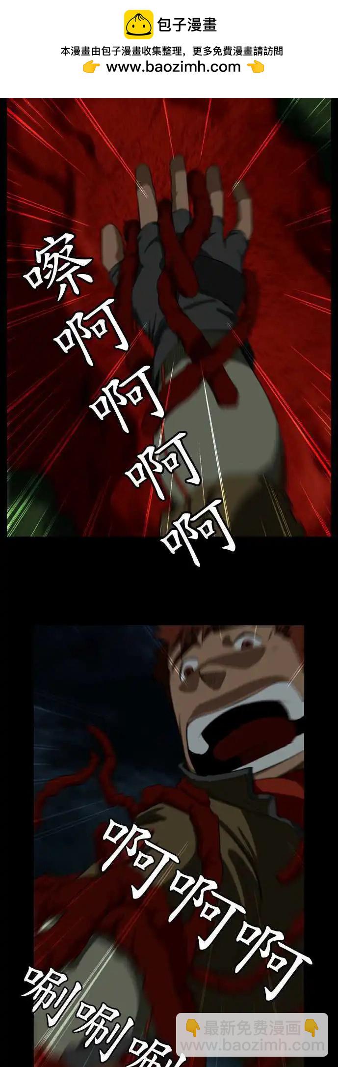 第3话 继承人-第2话