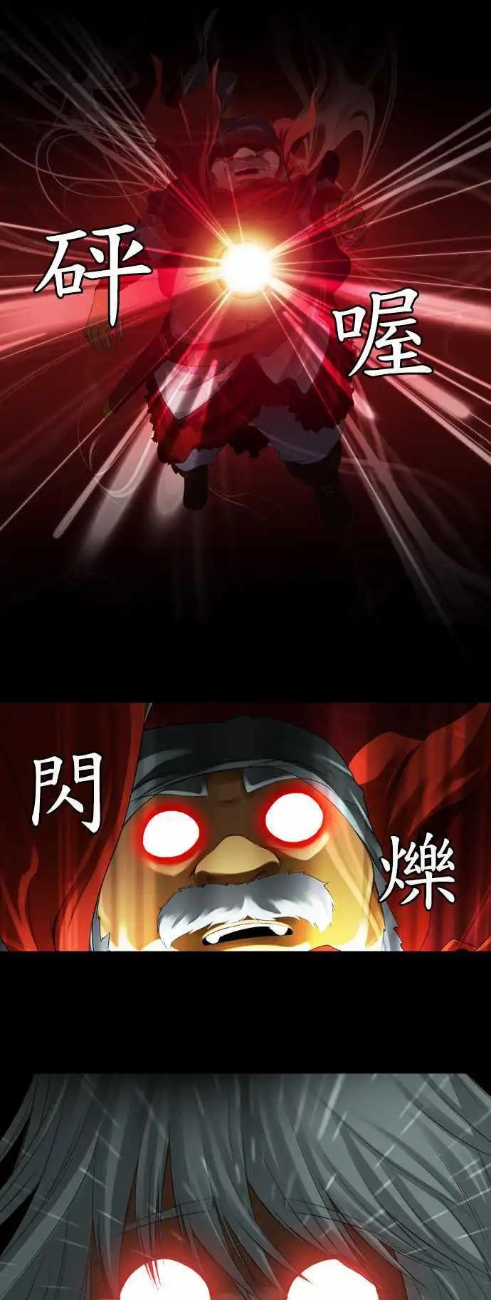 第3话 继承人-第2话