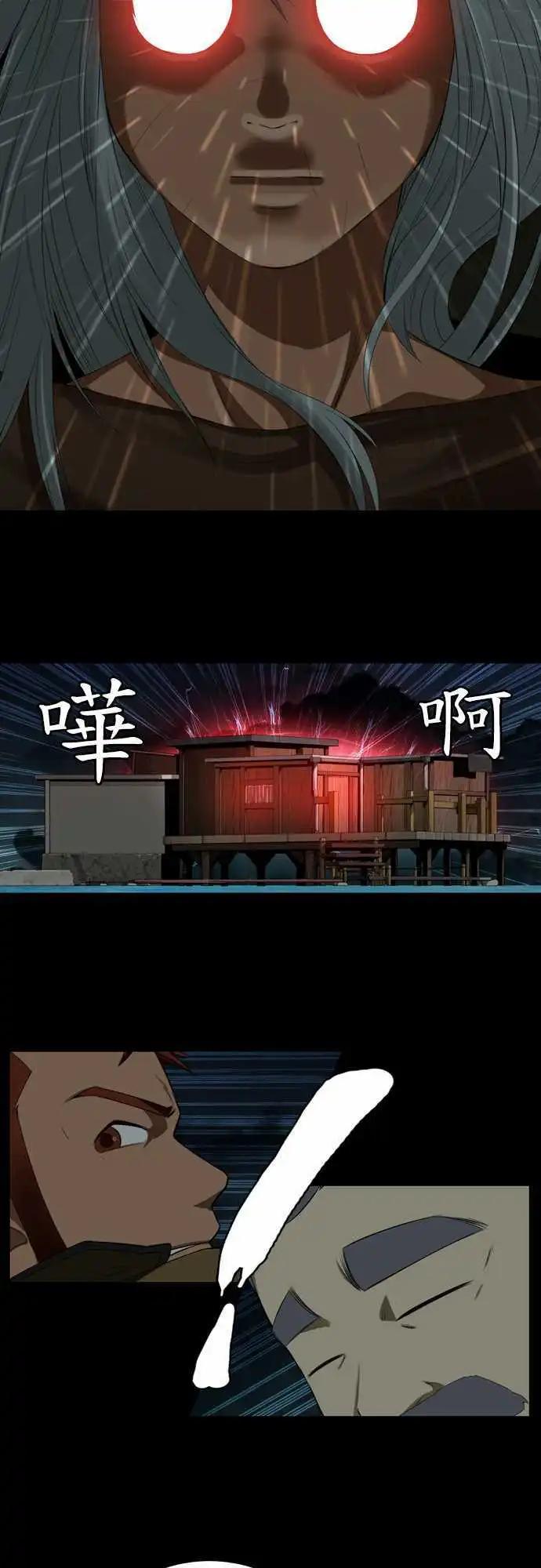 第3话 继承人-第2话