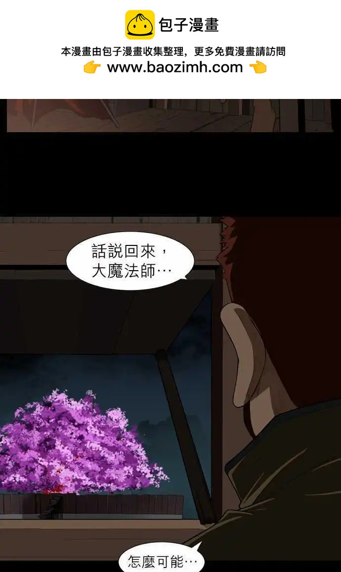 第3话 继承人-第2话