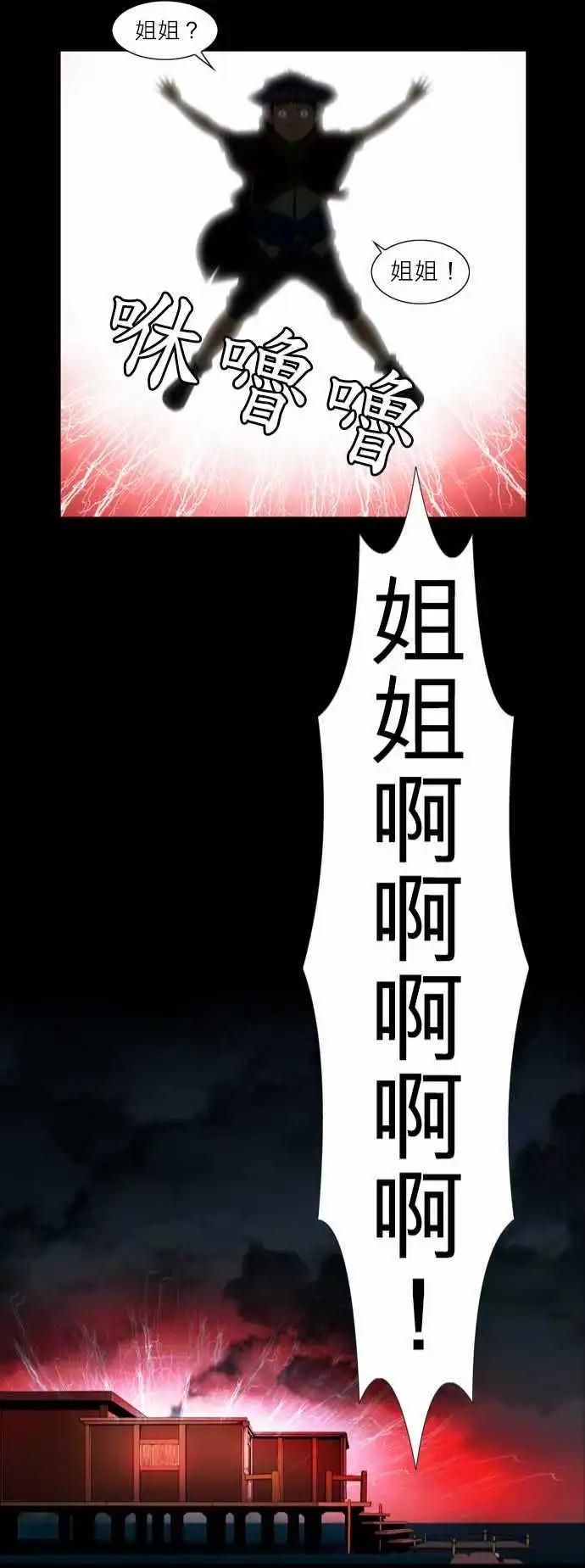 第3话 继承人-第2话