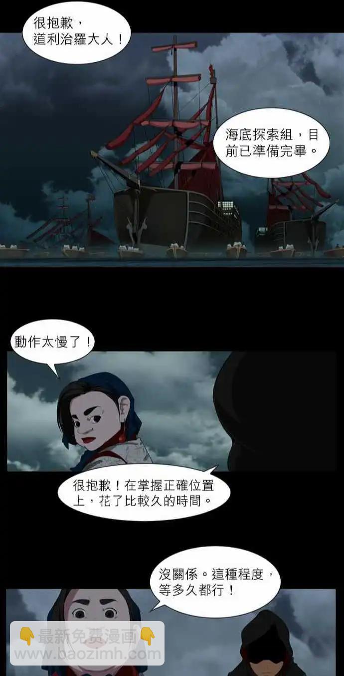 第3话 继承人-第2话