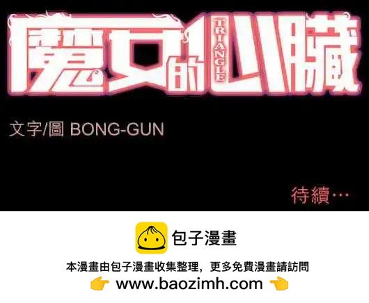 第3话 继承人-第2话