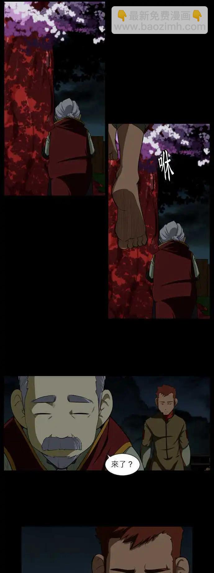 第3话 继承人-第2话