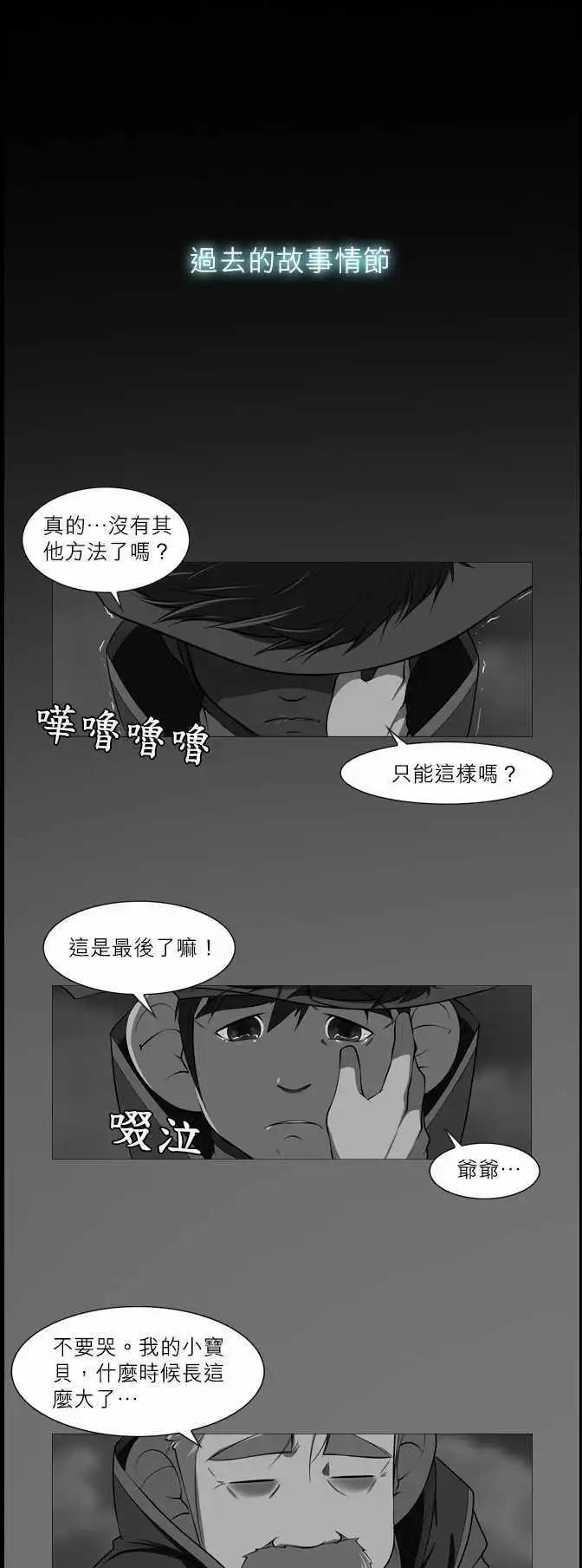 第30话 叫做下牛里的家人-第14话