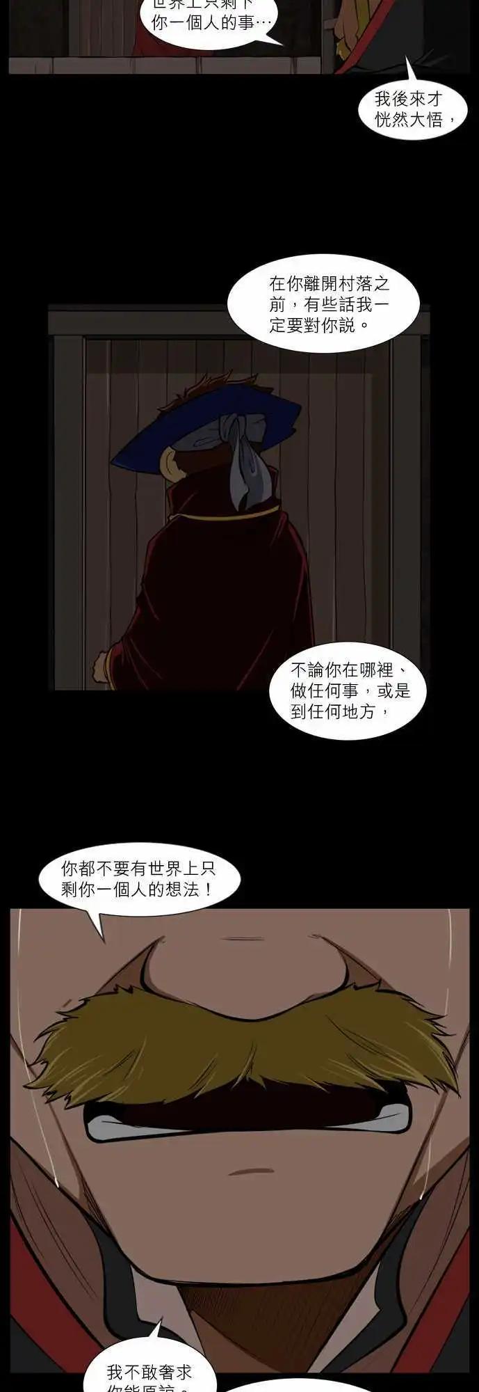 第30话 叫做下牛里的家人-第14话