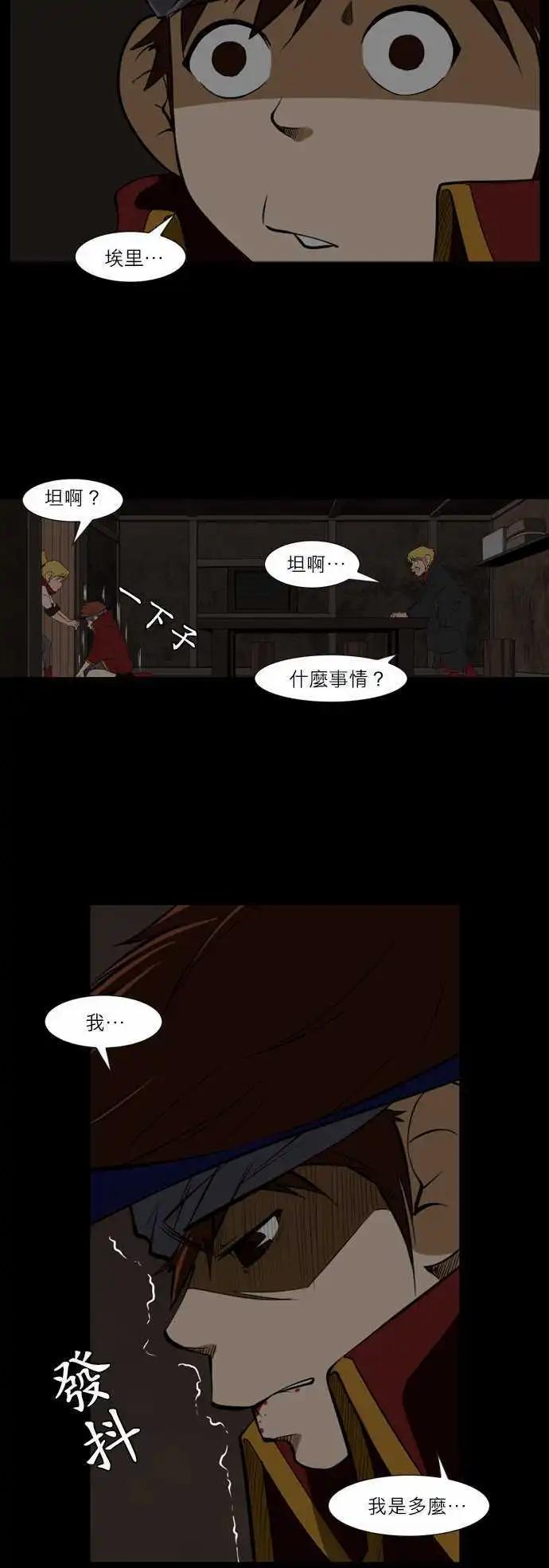 第30话 叫做下牛里的家人-第14话