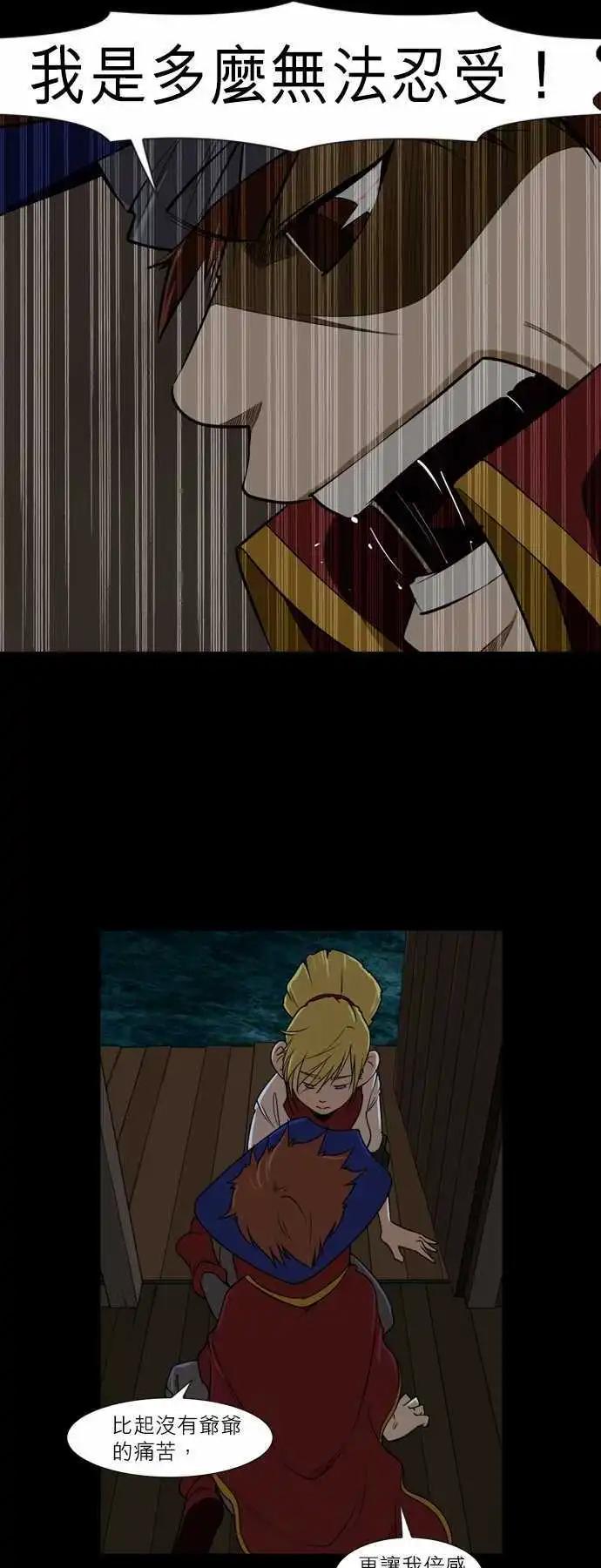 第30话 叫做下牛里的家人-第14话