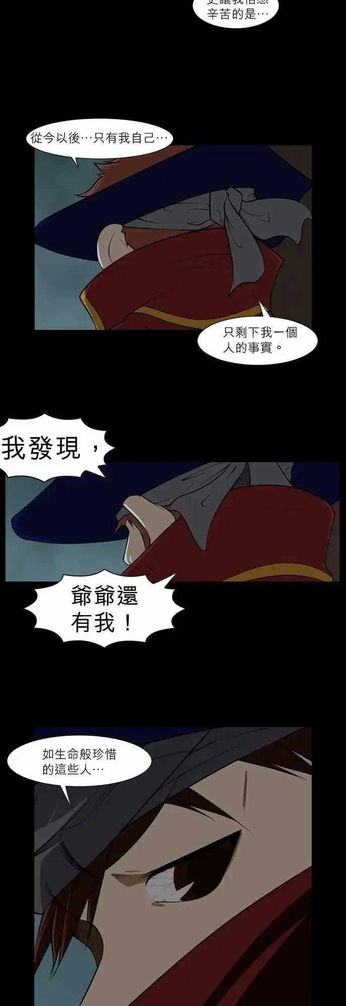 第30话 叫做下牛里的家人-第14话