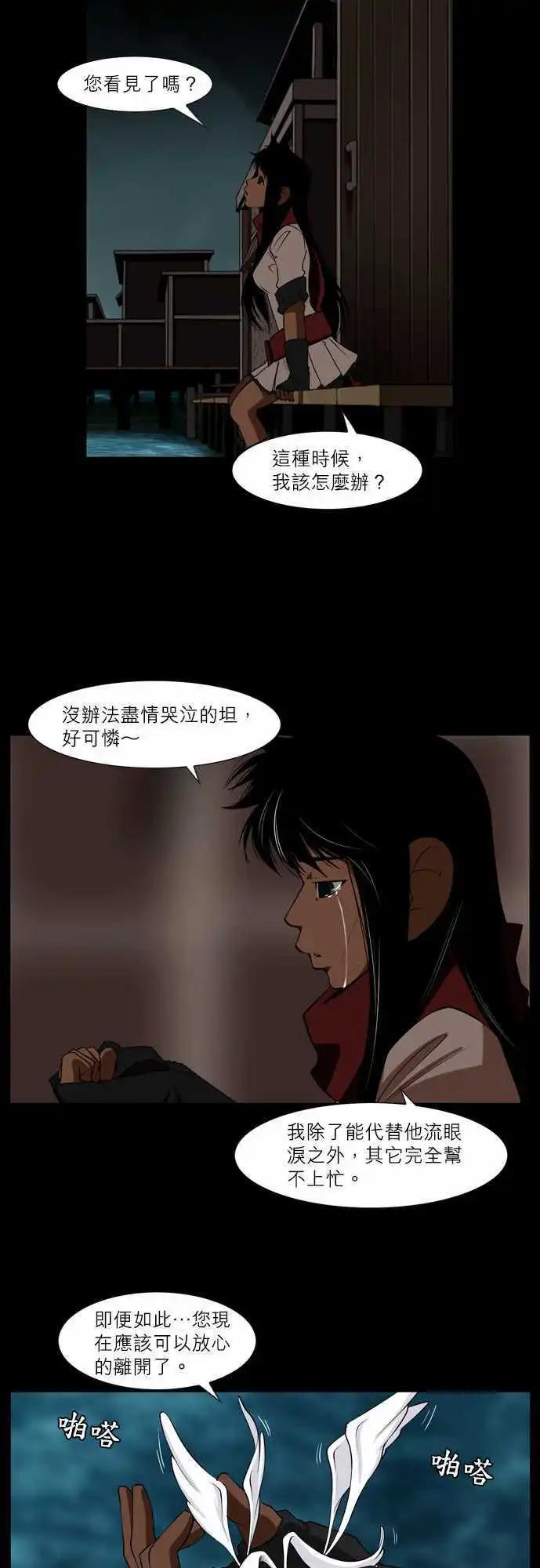 第30话 叫做下牛里的家人-第14话