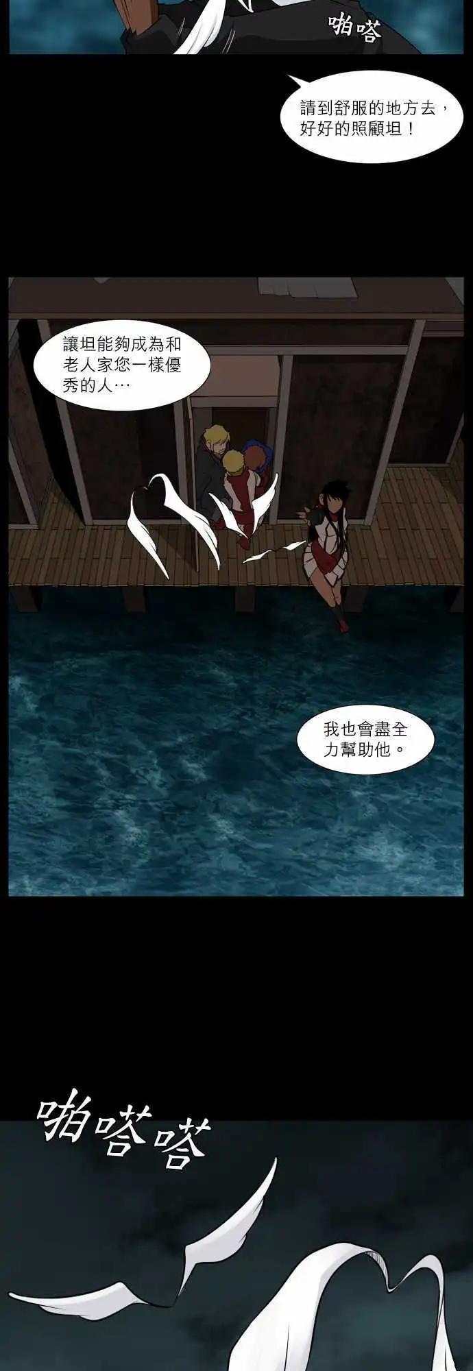 第30话 叫做下牛里的家人-第14话