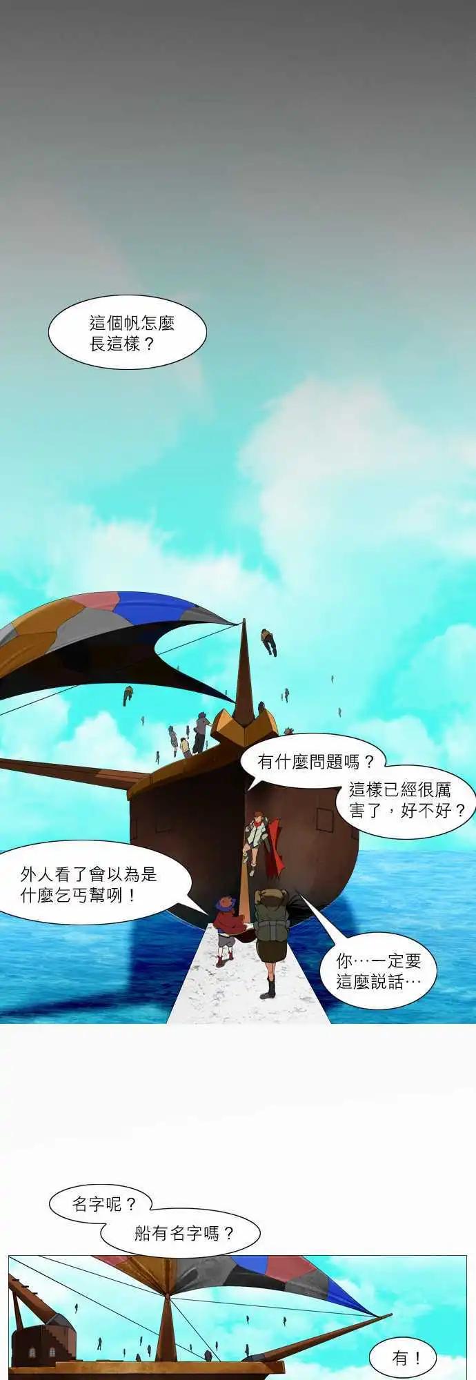 第30话 叫做下牛里的家人-第14话