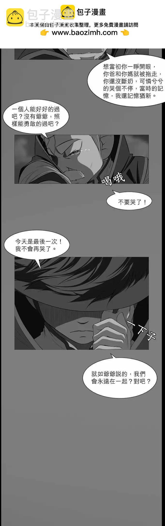 第30话 叫做下牛里的家人-第14话