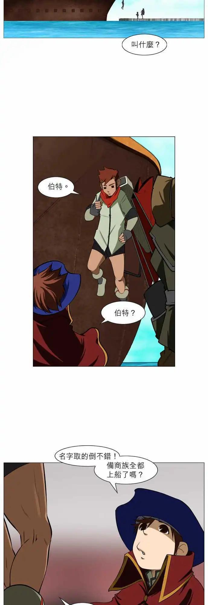 第30话 叫做下牛里的家人-第14话