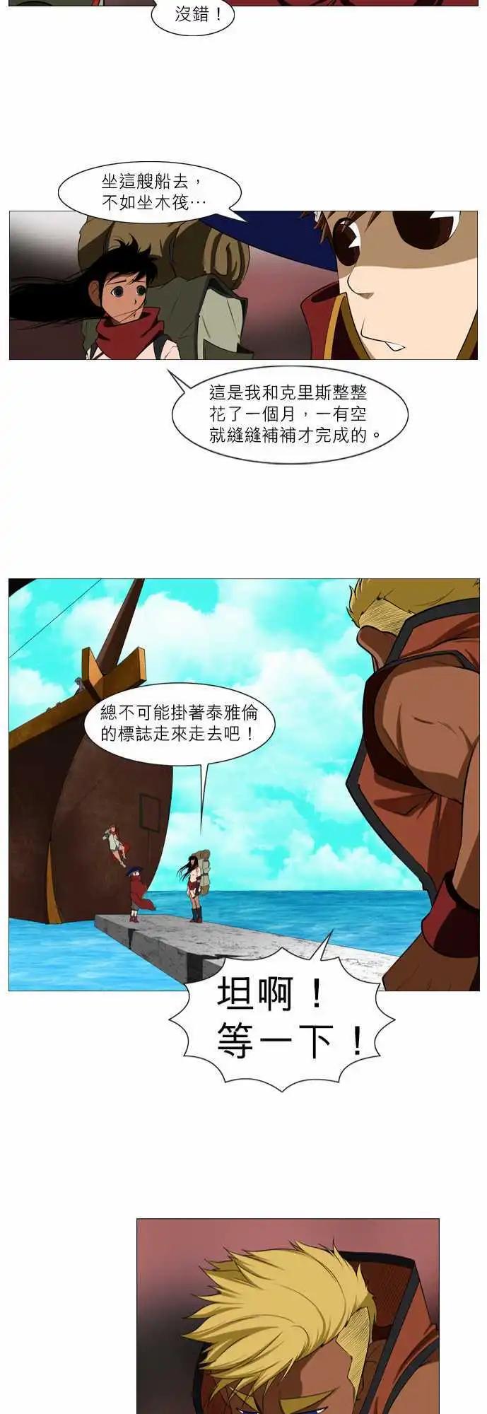 第30话 叫做下牛里的家人-第14话