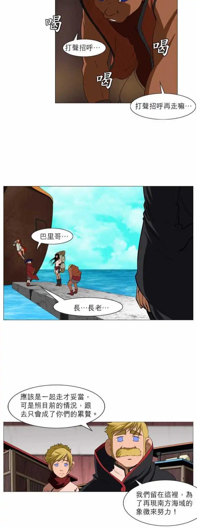 第30话 叫做下牛里的家人-第14话